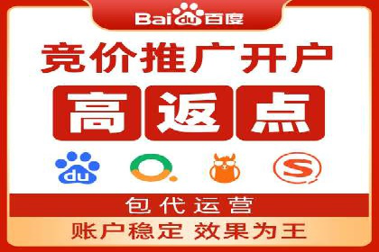 案例研究：SEM推广如何助力餐饮业增长